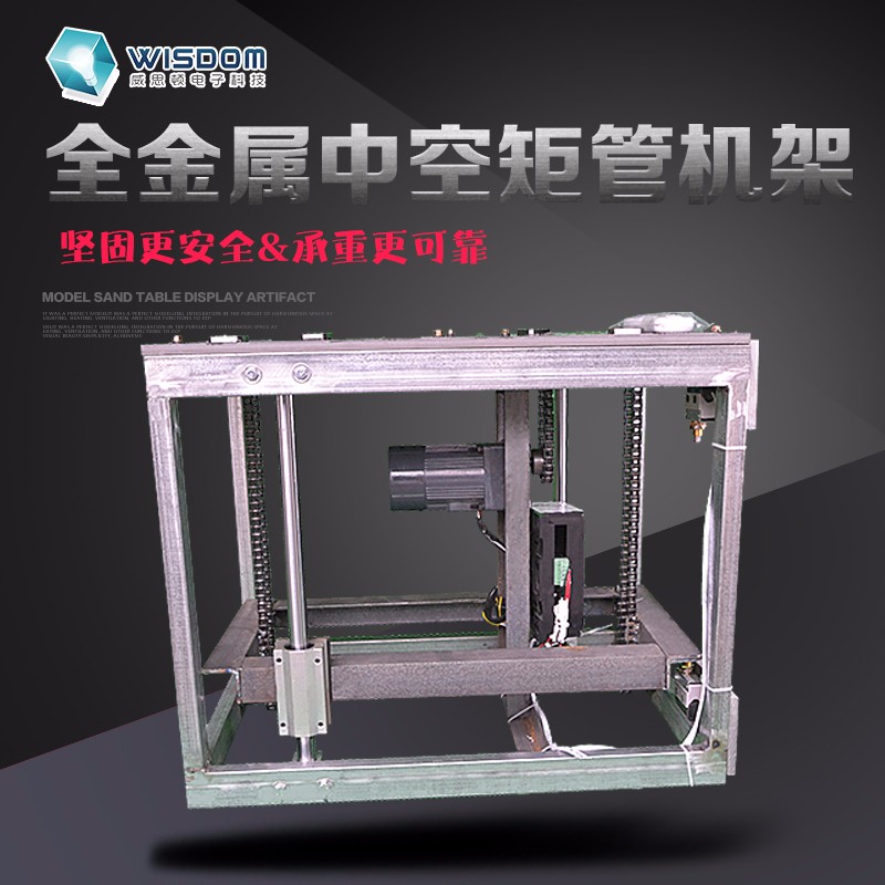 沙盤模型升降機(jī)